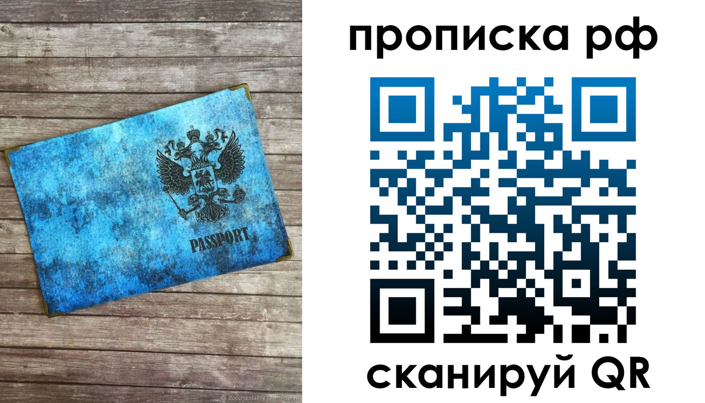 временная регистрация госуслуги в Губкинском