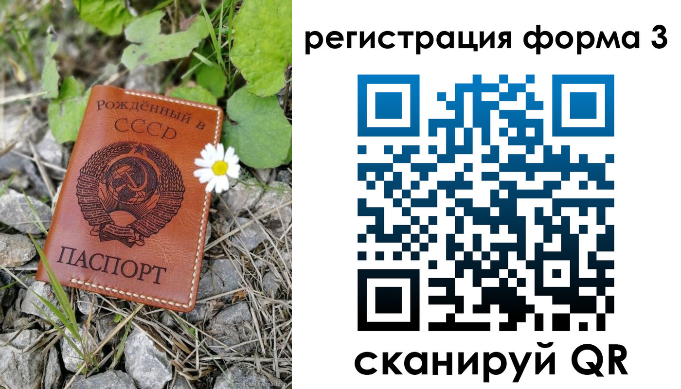 форма 3 в Губкинском