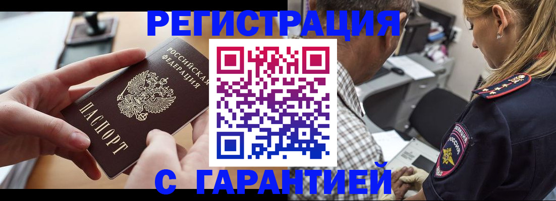 форма 3 в Губкинском